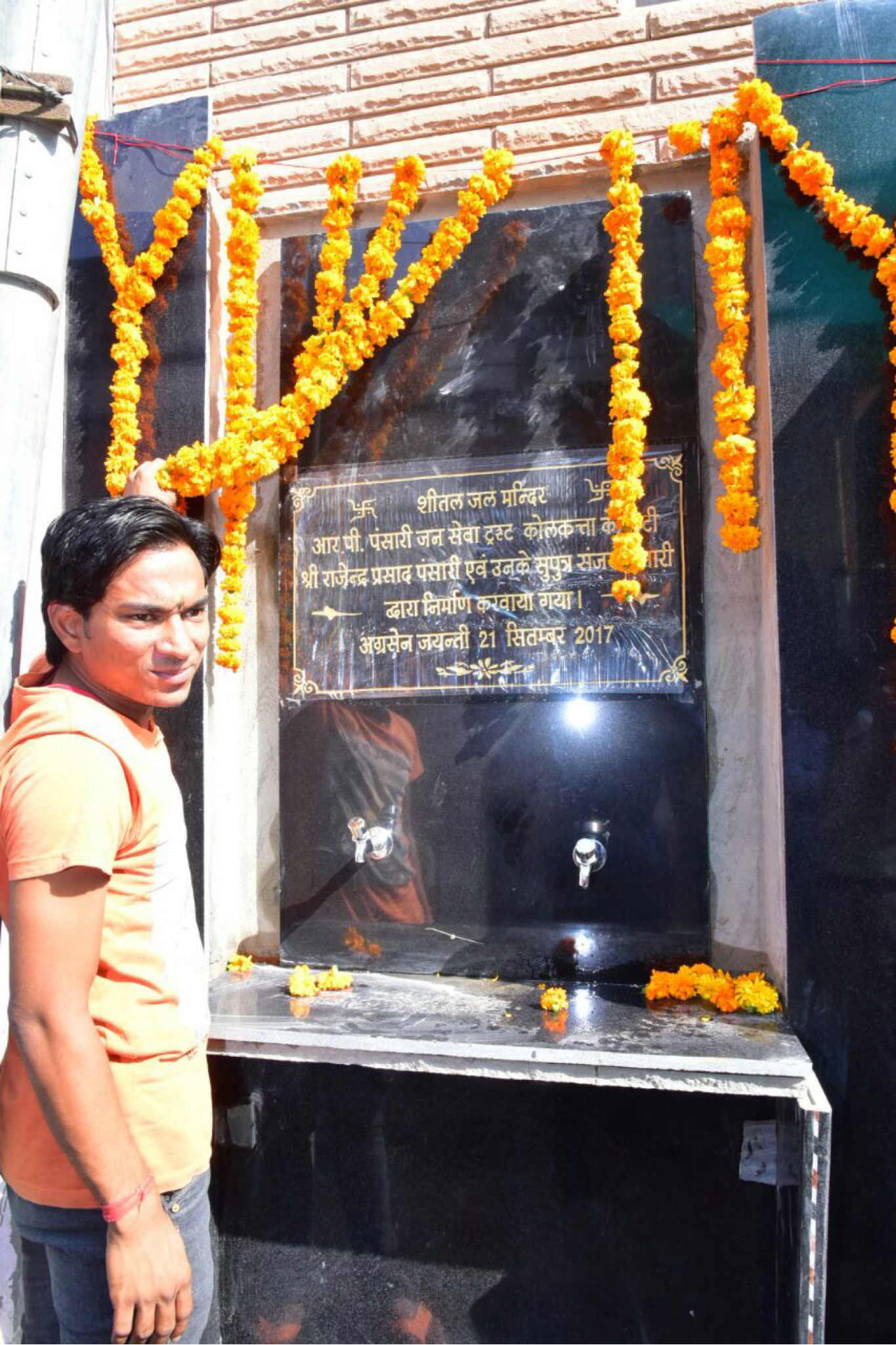 R P PANSARI JAN SEVA TRUST